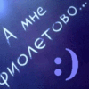 Минатос