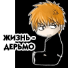 Mormo