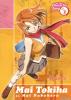 Май Hime