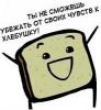 Victor777