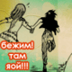 Фанат Мурки ^_^
