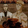 >Onizuka<