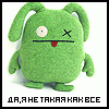 post-70460-1169330034_thumb.gif