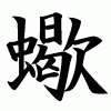 post-95700-1201260264_thumb.gif