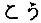 post-56439-1171027323_thumb.jpg
