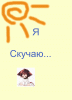 post-67110-1170938318_thumb.gif