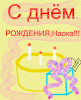 post-67110-1170958452_thumb.gif