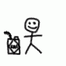 post-84120-1172689697_thumb.gif