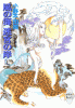 post-74639-1175604543_thumb.gif