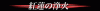 post-68511-1209310728_thumb.gif