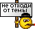 post-81469-1240517099_thumb.gif