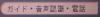 post-115004-1242550648_thumb.jpg