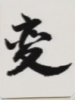 post-81459-1248534304_thumb.png