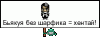 post-88855-1194111784_thumb.gif