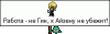 post-88855-1194111800_thumb.gif