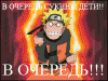 post-96221-1196150059_thumb.gif