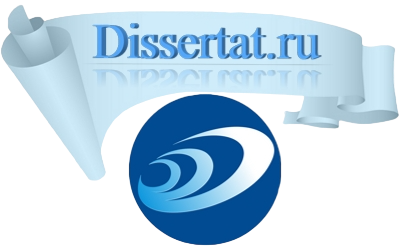 Dissertat1.png.6e83c6ad6229cd5357dc970330d0c0df.png