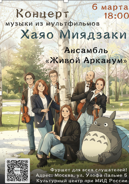 Снимок экрана 2026-02-28 в 16.10.41.png