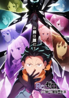 Re Zero 4.jpg