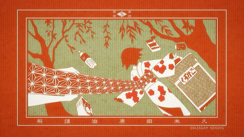 cap_03. Sayonara Zetsubou Sensei [720p Hi10p AAC BDRip][kuchikirukia] [1345D78E]_00_05_41_06.jpg