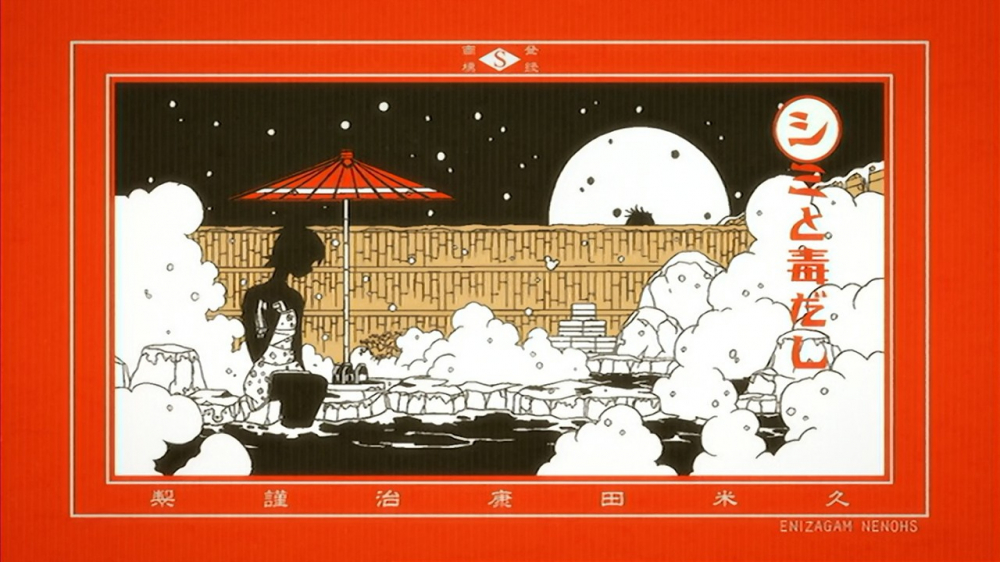 cap_05. Sayonara Zetsubou Sensei [720p Hi10p AAC BDRip][kuchikirukia] [236BB482]_00_12_09_06.jpg