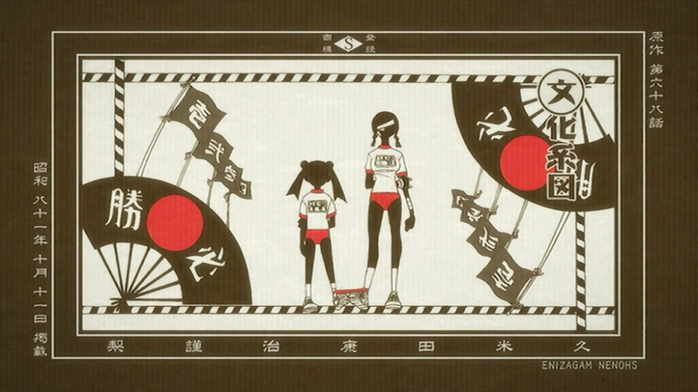 cap_Zoku Sayonara Zetsubou Sensei - 05 (BD 1024x576 x264 AAC)_00_01_48_01.jpg