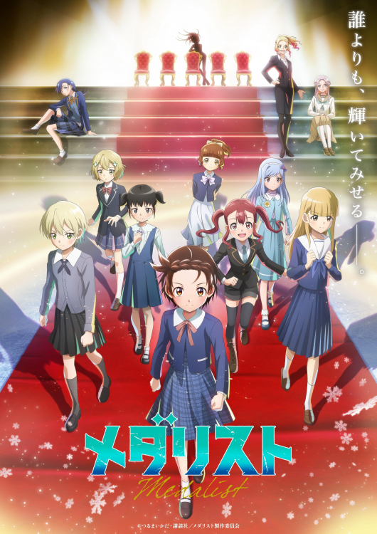medalist-season-2-key-visual-v0-2hzz0b2gj56g1.jpeg