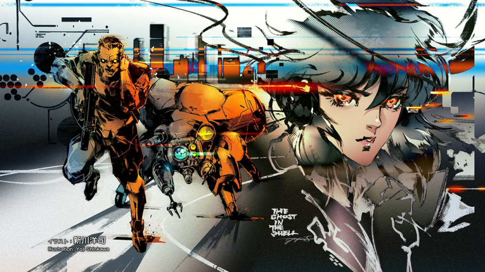 GitS 2026 Endcard 1.jpg