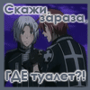 Юки (Эстэр) Крос
